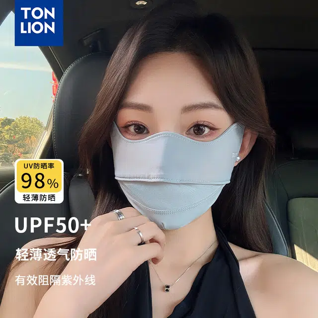 tonlion