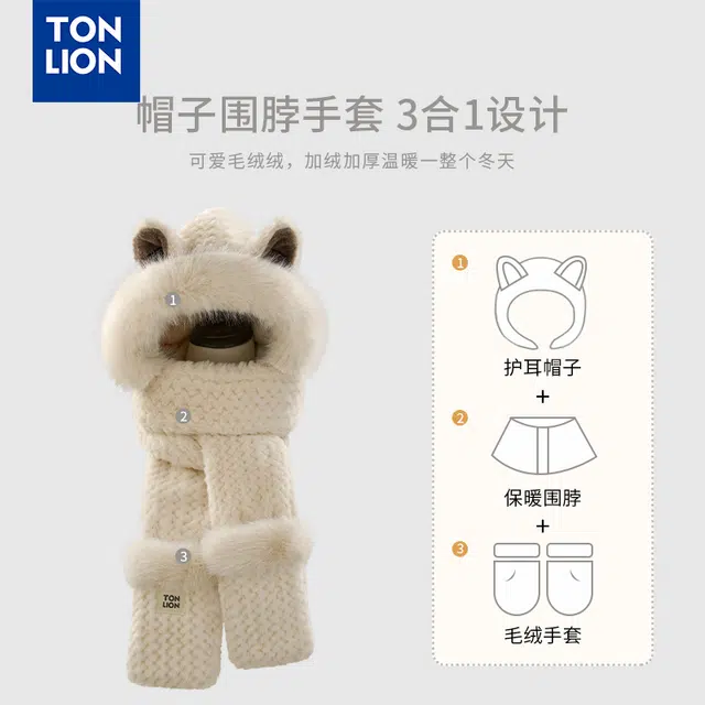 tonlion