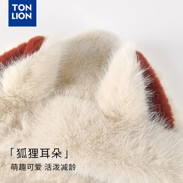 tonlion