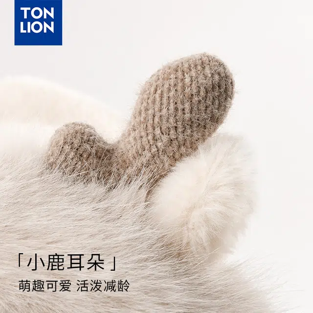 tonlion