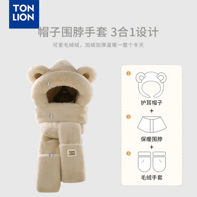 tonlion