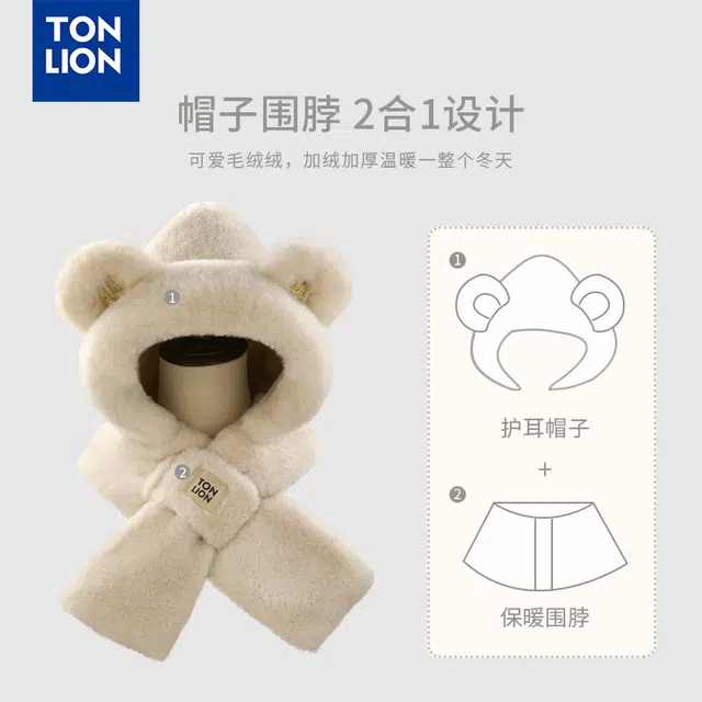 tonlion