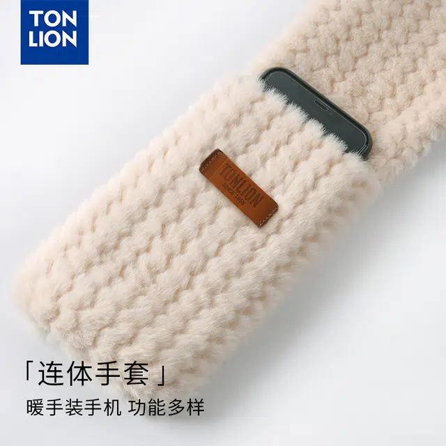 tonlion