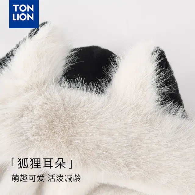 tonlion
