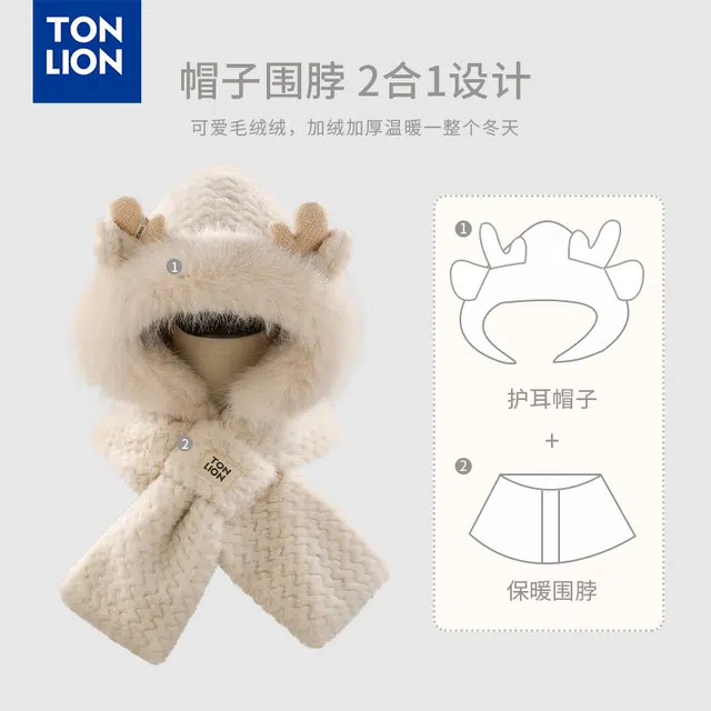 tonlion