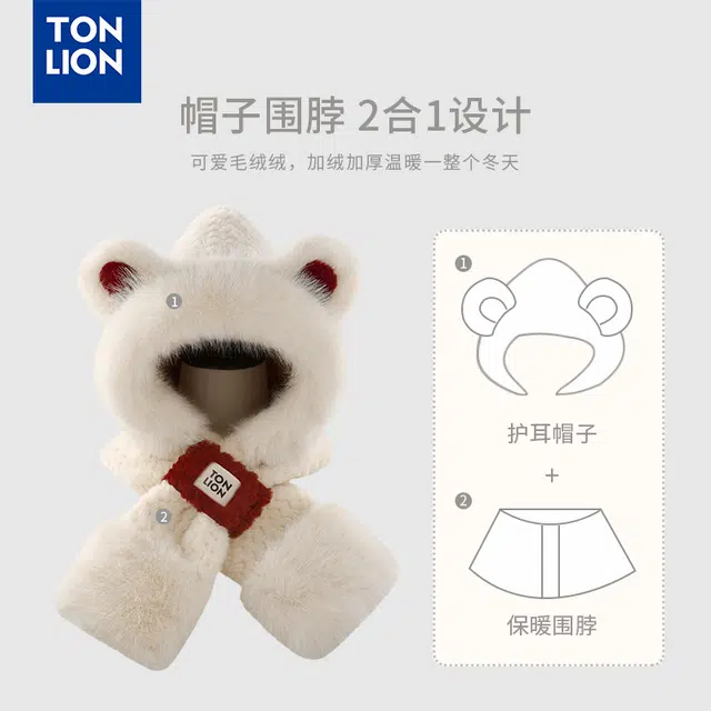 tonlion