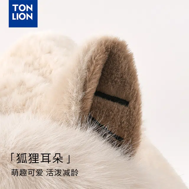 tonlion