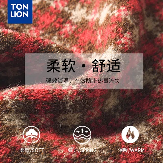 tonlion