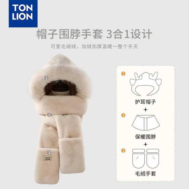 tonlion