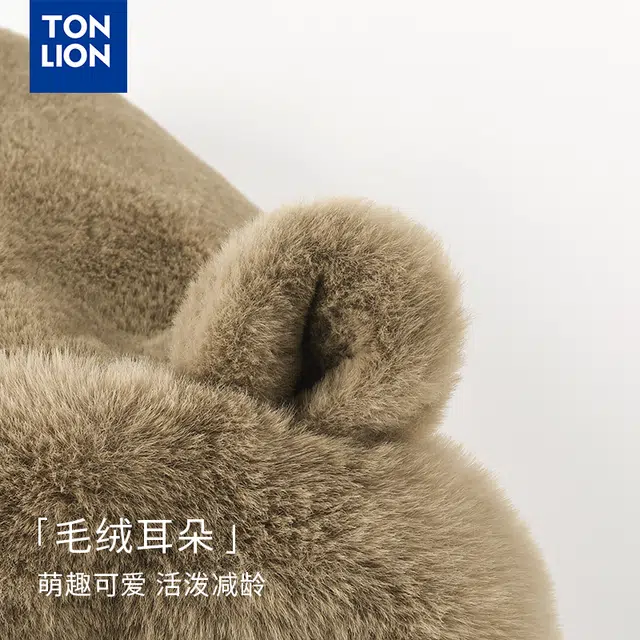 tonlion