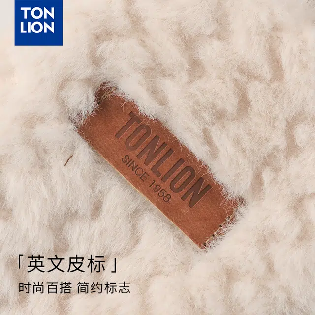 tonlion