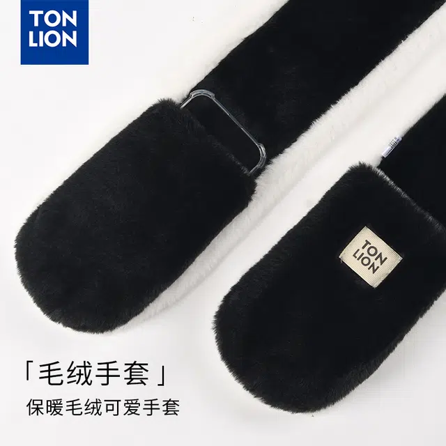 tonlion