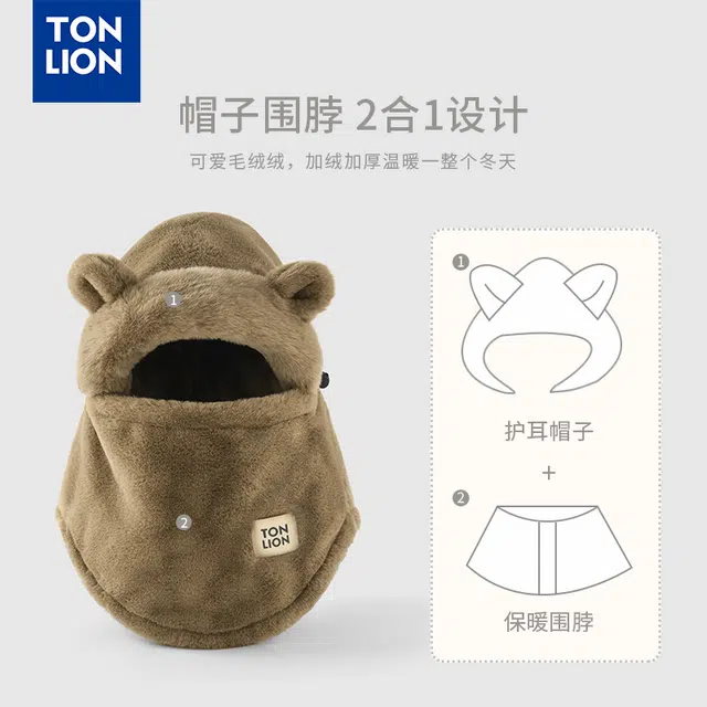 tonlion