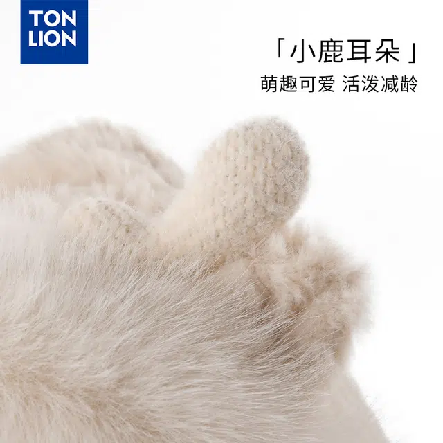 tonlion
