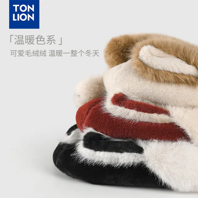 tonlion