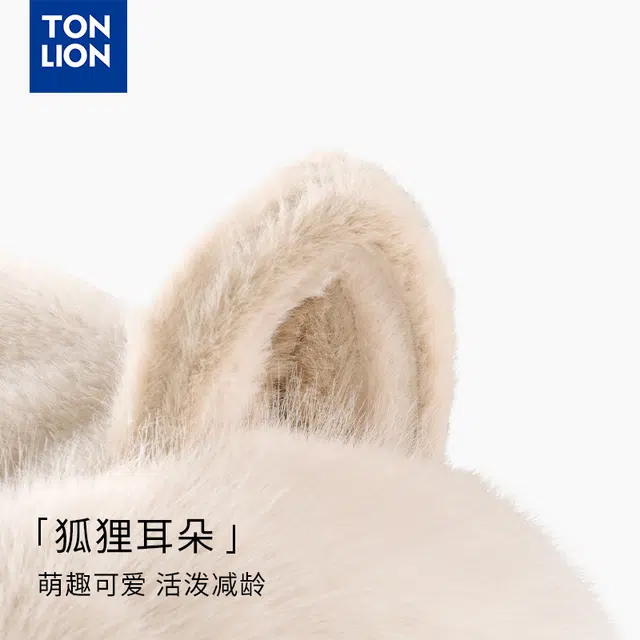 tonlion