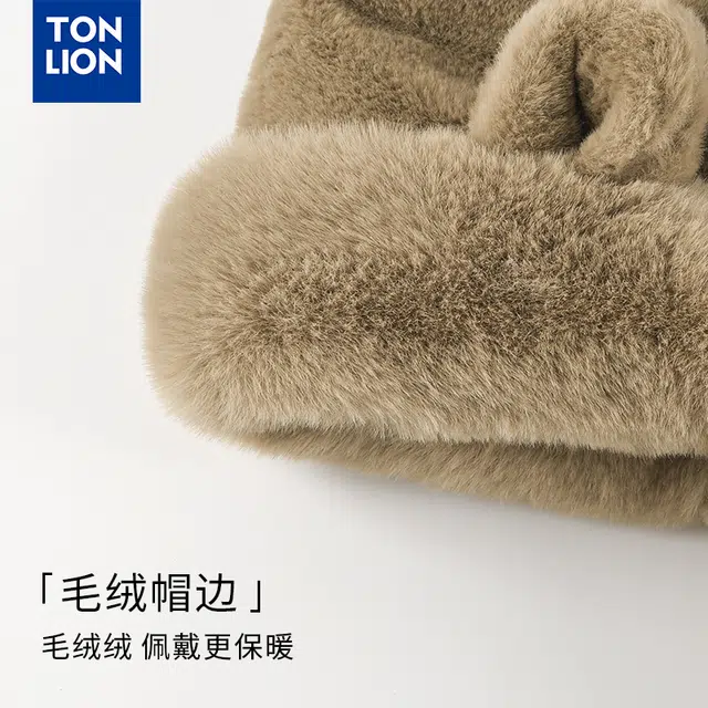 tonlion