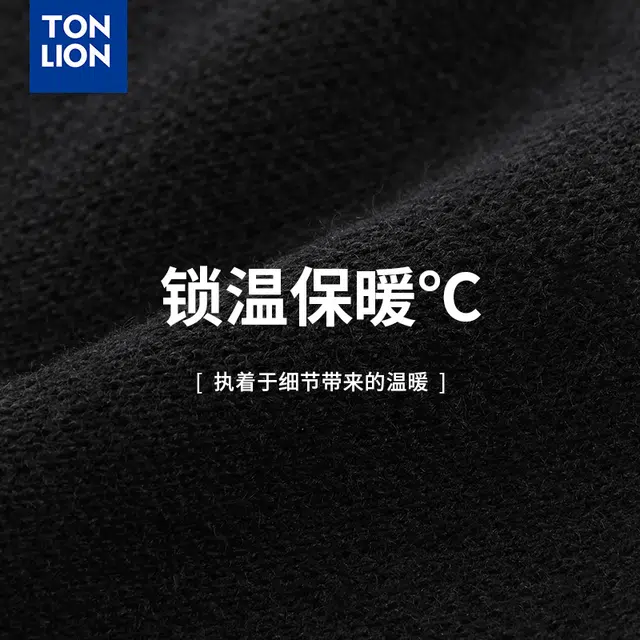 tonlion