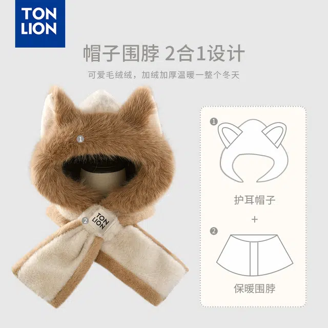 tonlion