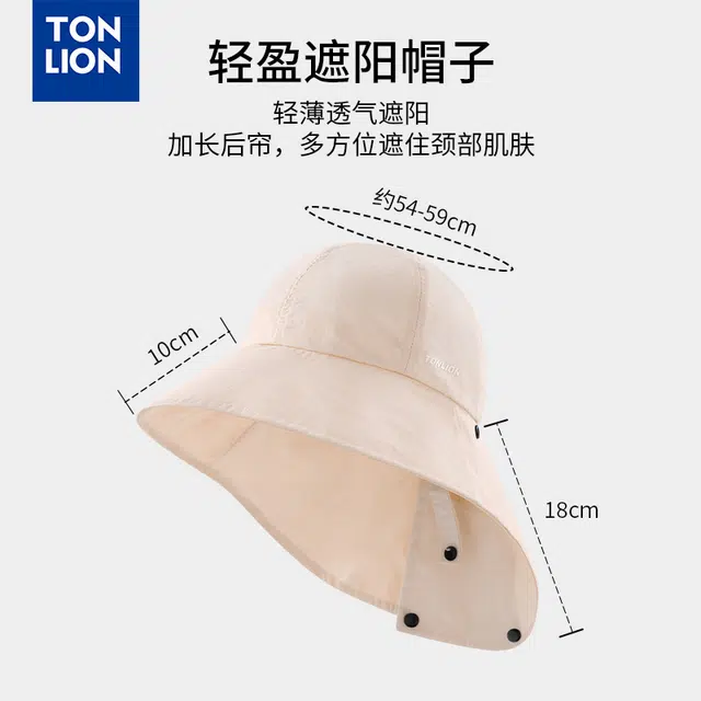 tonlion