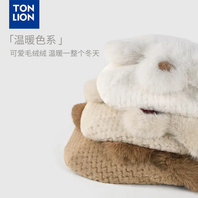 tonlion