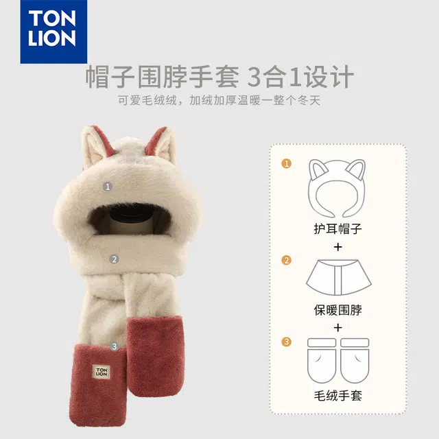 tonlion