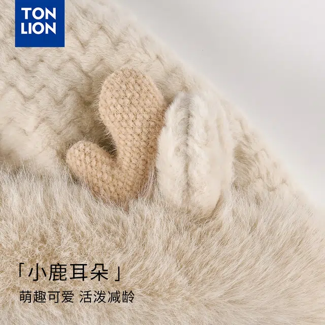 tonlion