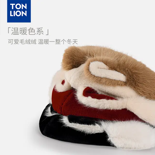tonlion