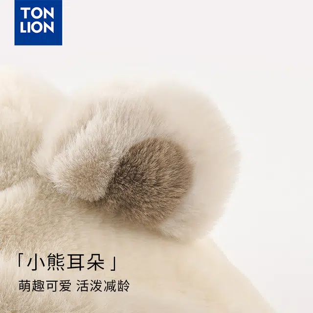 tonlion