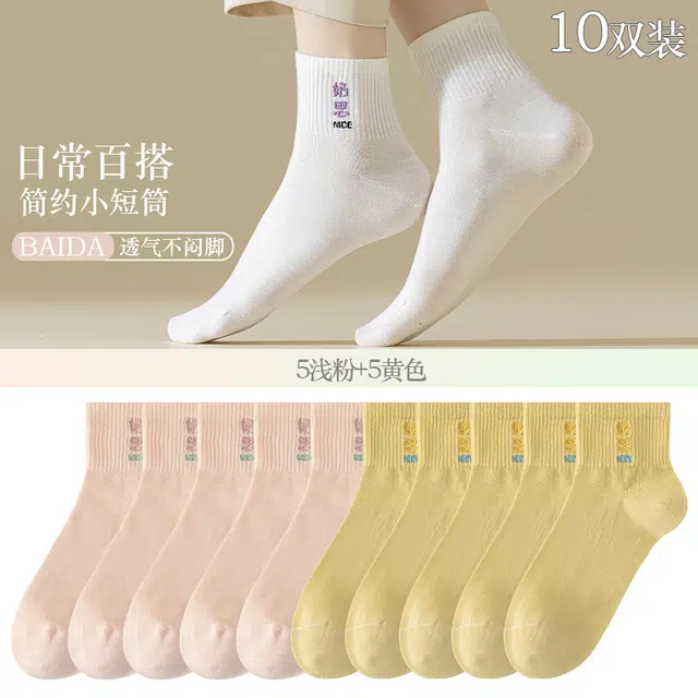 10