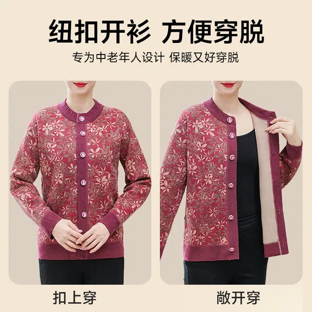 宜而爽 打底加绒加厚时尚锁温开衫保暖上装 女款 礼袋装