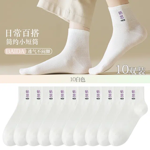 10