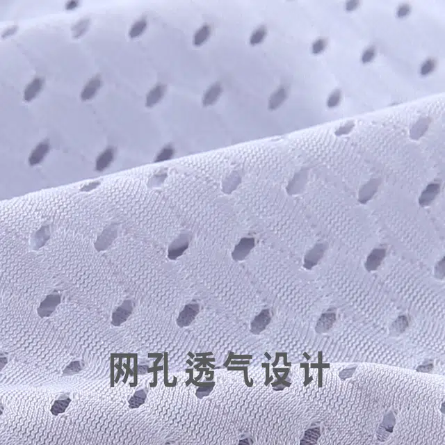宜而爽 冰丝速干潮牌网眼透气居家短袖运动不闷热睡衣上装 男款
