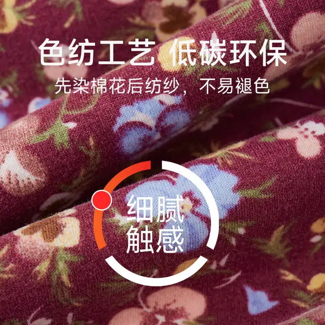 宜而爽 打底加绒加厚时尚锁温开衫保暖上装 女款 礼袋装