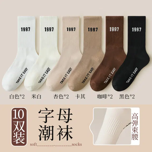 10