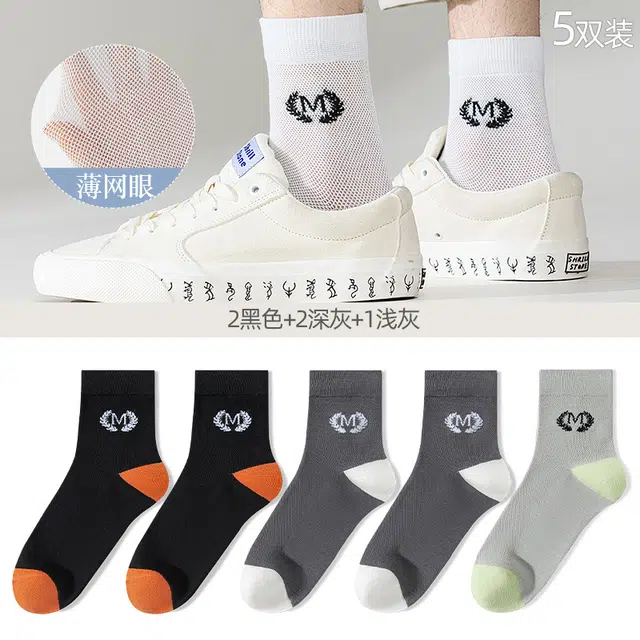 5