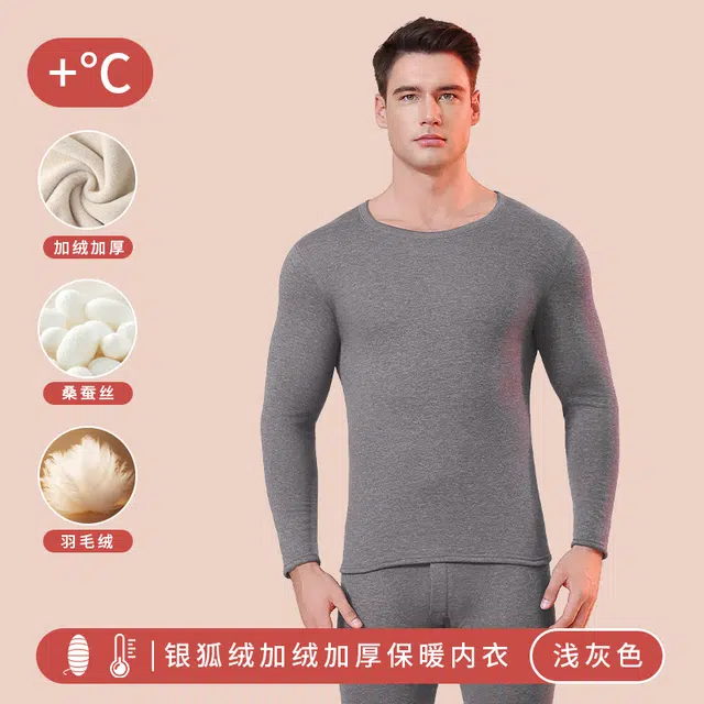 宜而爽 加绒加厚银狐绒蚕丝羽毛绒圆领修身锁温保暖套装 男款 礼袋装