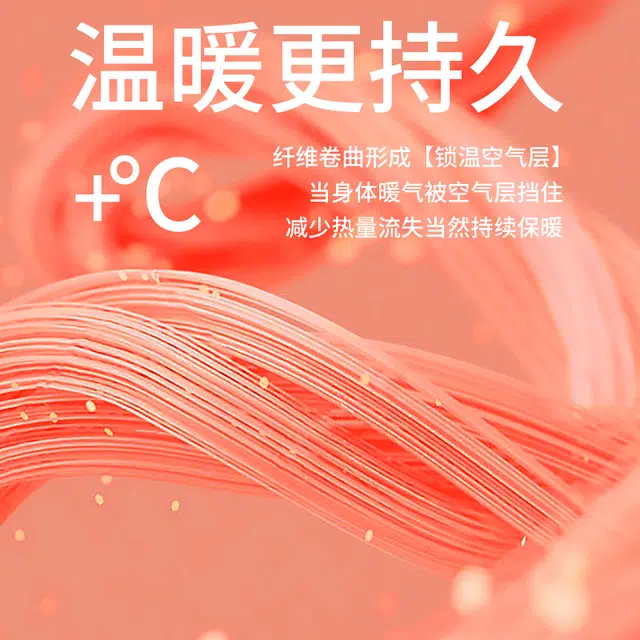 宜而爽 加绒加厚银狐绒蚕丝羽毛绒圆领修身锁温保暖套装 男款 礼袋装