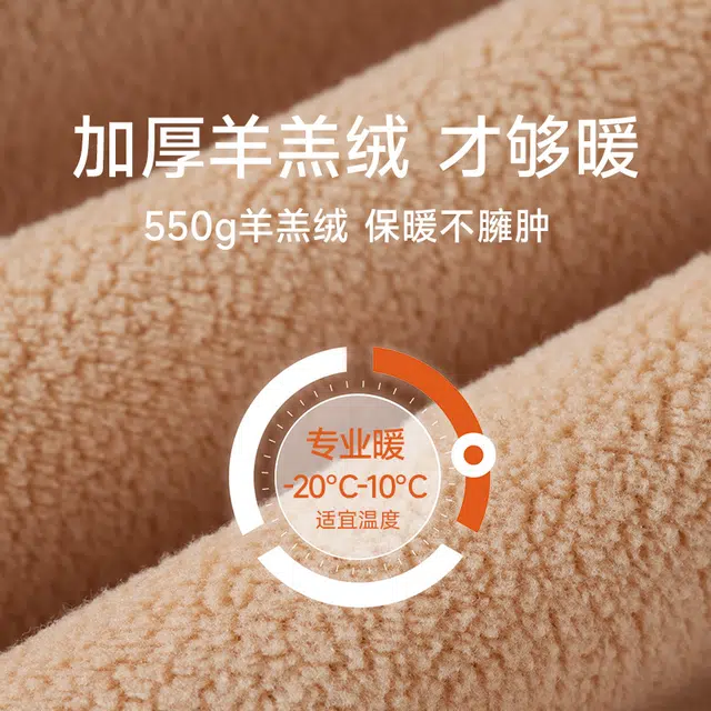 宜而爽 打底加绒加厚时尚锁温开衫保暖上装 女款 礼袋装