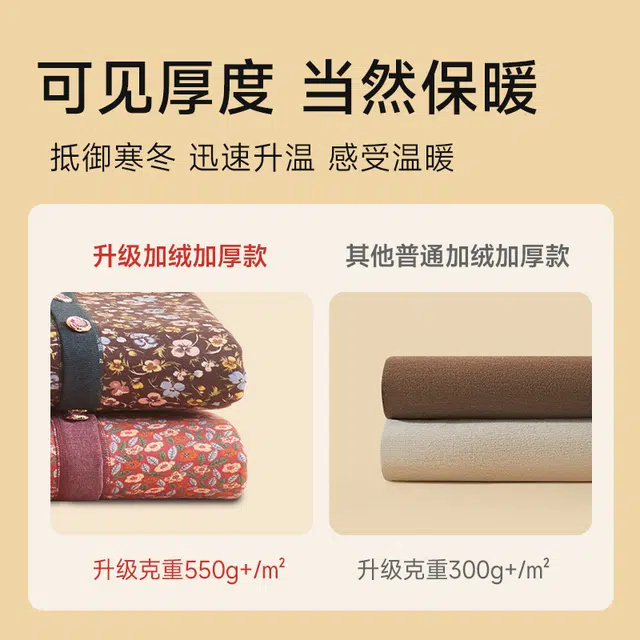 宜而爽 打底加绒加厚时尚锁温开衫保暖上装 女款 礼袋装