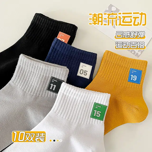 10