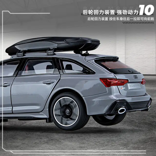 BABYS 1ST RS6124