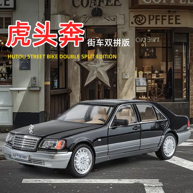 BABYS 1ST W140 S320 124