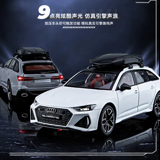BABYS 1ST RS6124