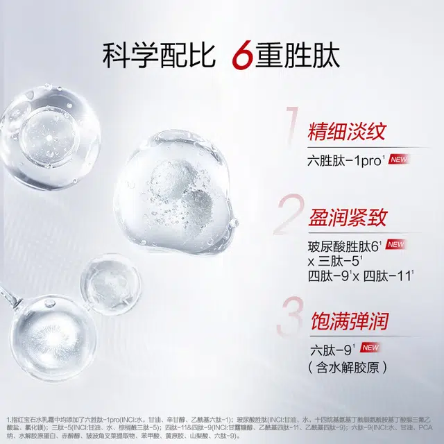 40g+60ml+60ml