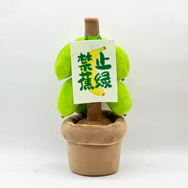 LEWAHON 37cm