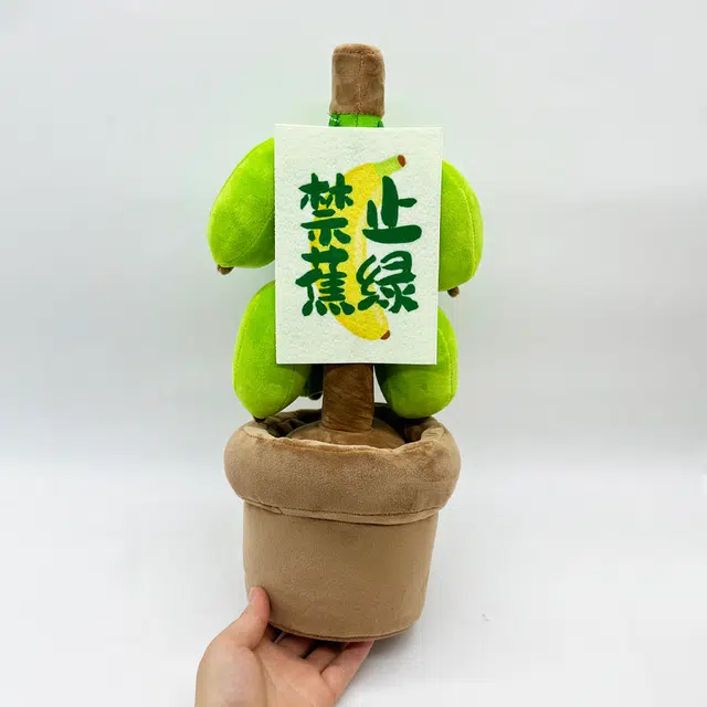 LEWAHON 37cm