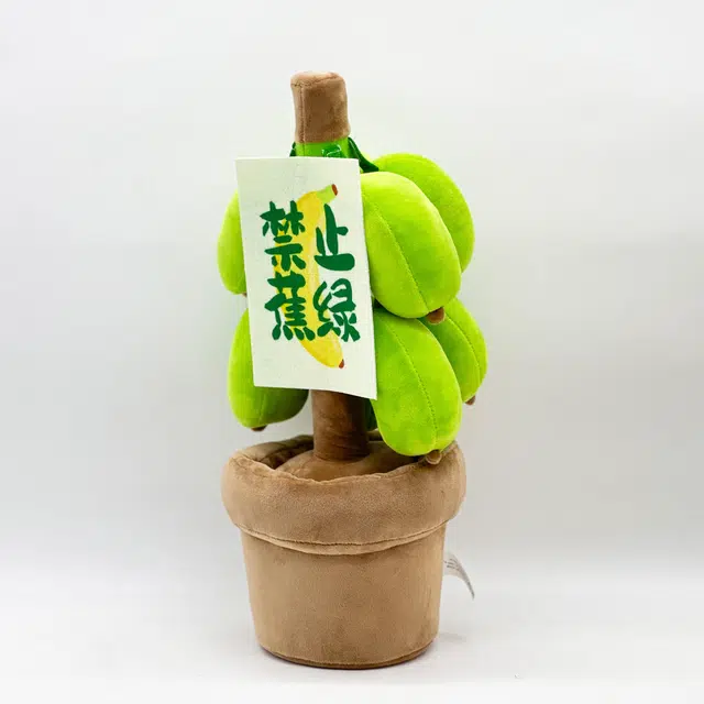 LEWAHON 37cm