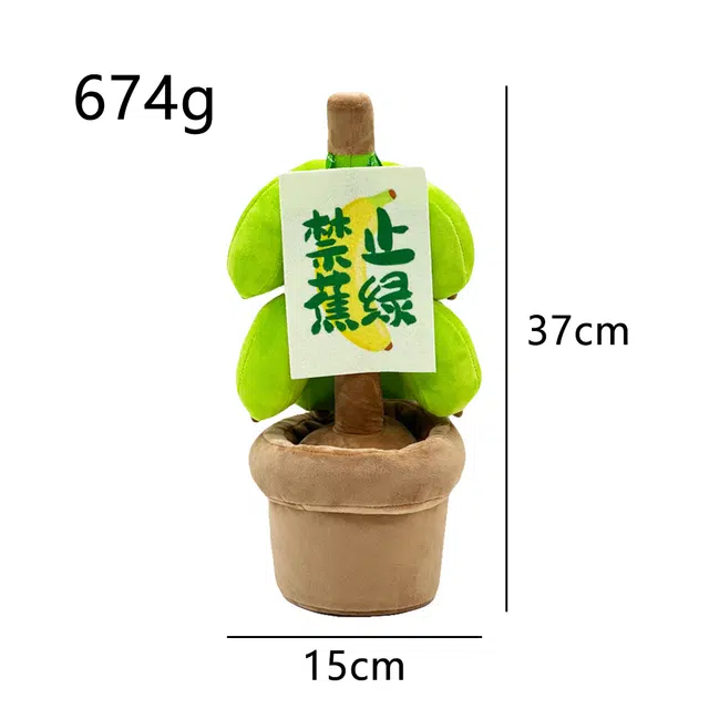 LEWAHON 37cm
