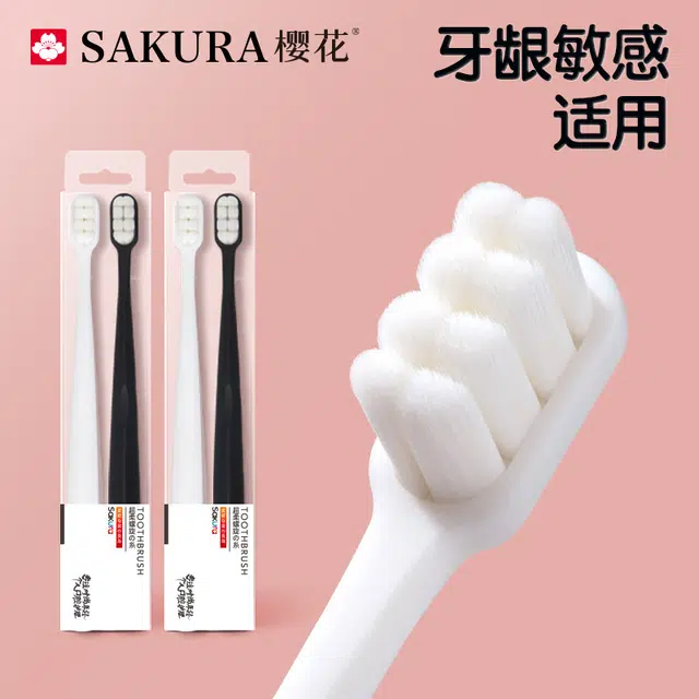 SAKURA SAKURA